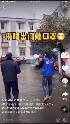 河南村长爆料视频大全,揭秘乡村生活百态  第2张 河南村长爆料视频大全,揭秘乡村生活百态  第2张