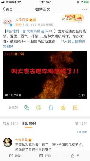 河南村长爆料视频大全,揭秘乡村生活百态  第3张 河南村长爆料视频大全,揭秘乡村生活百态  第3张