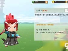 迷你皮肤爆料最新版本,炫酷新装,等你来体验!  第2张 迷你皮肤爆料最新版本,炫酷新装,等你来体验!  第2张