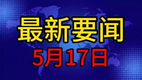 山西网络爆料新闻最新,揭秘某地违规操作背后的真相  第2张 山西网络爆料新闻最新,揭秘某地违规操作背后的真相  第2张