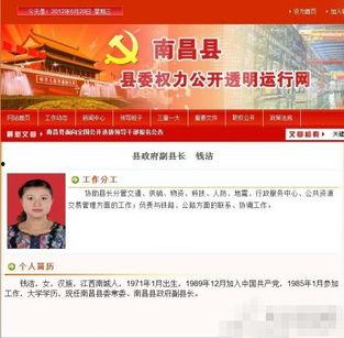山西网络爆料新闻最新,揭秘某地违规操作背后的真相  第3张 山西网络爆料新闻最新,揭秘某地违规操作背后的真相  第3张
