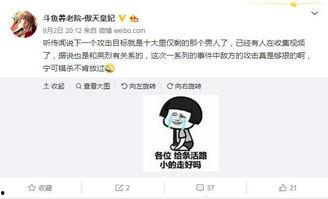 爆料缺德主播视频大全,缺德主播视频大全曝光,行业乱象引关注  第2张 爆料缺德主播视频大全,缺德主播视频大全曝光,行业乱象引关注  第2张