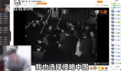 爆料缺德主播视频大全,缺德主播视频大全曝光,行业乱象引关注  第3张 爆料缺德主播视频大全,缺德主播视频大全曝光,行业乱象引关注  第3张
