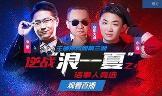 大叔学徒爆料视频大全在线观看,揭秘职场真实一面  第3张 大叔学徒爆料视频大全在线观看,揭秘职场真实一面  第3张