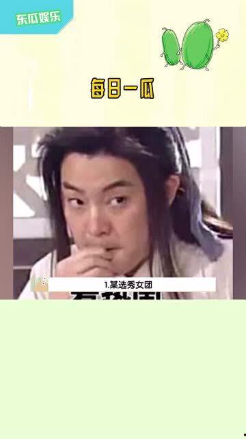娱乐播报吃瓜,揭秘明星幕后故事  第2张 娱乐播报吃瓜,揭秘明星幕后故事  第2张