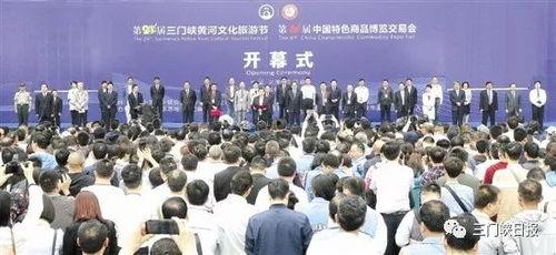 三门峡新闻爆料,最新爆料揭示城市动态  第2张 三门峡新闻爆料,最新爆料揭示城市动态  第2张
