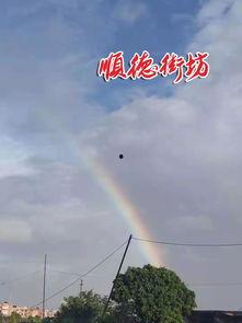 彩虹最新爆料,揭秘娱乐圈惊天秘密  第3张 彩虹最新爆料,揭秘娱乐圈惊天秘密  第3张