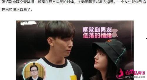 张恒最新消息爆料视频,事件真相与幕后黑幕  第2张 张恒最新消息爆料视频,事件真相与幕后黑幕  第2张