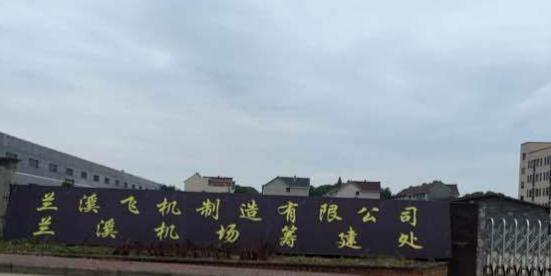 兰溪网友爆料视频,揭秘当地热点事件  第3张 兰溪网友爆料视频,揭秘当地热点事件  第3张