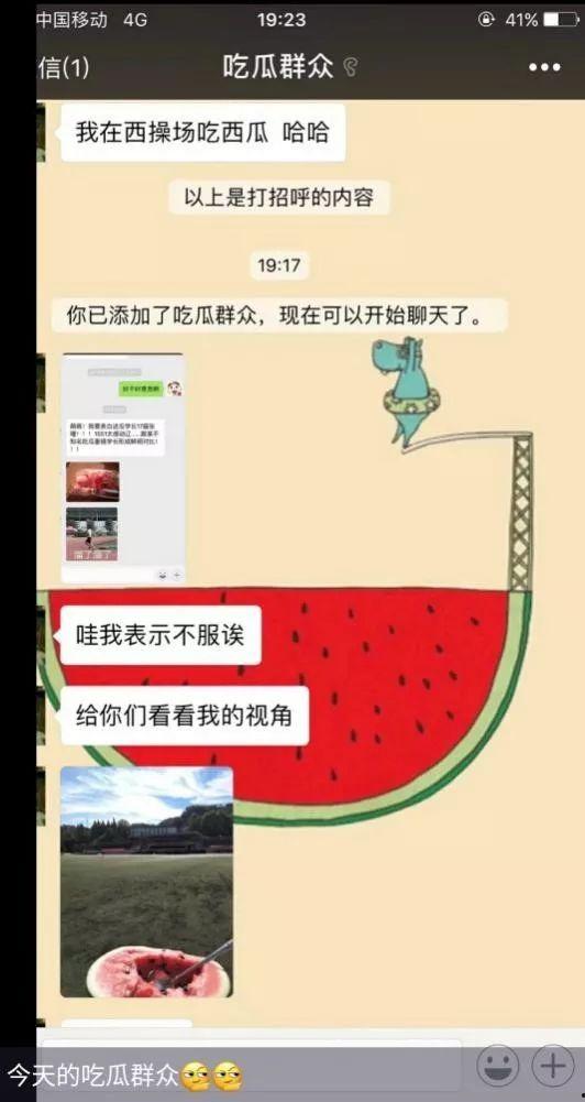 公众号吃瓜婆娱乐圈,吃瓜婆带你揭秘幕后真相  第2张 公众号吃瓜婆娱乐圈,吃瓜婆带你揭秘幕后真相  第2张