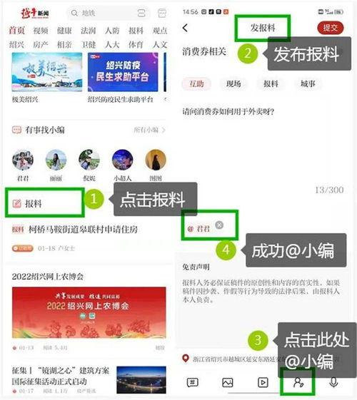 爆料新闻怎么找,深度解析新闻背后的真相与影响  第3张 爆料新闻怎么找,深度解析新闻背后的真相与影响  第3张