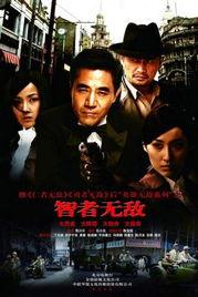 在线观看正者无敌,一部展现正义与勇气的传奇故事  第3张 在线观看正者无敌,一部展现正义与勇气的传奇故事  第3张