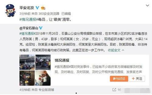 玉林吃瓜最新事件爆料视频,最新爆料视频揭露惊人内幕  第2张 玉林吃瓜最新事件爆料视频,最新爆料视频揭露惊人内幕  第2张