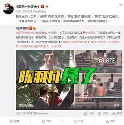 杨颖宋威龙爆料视频播放,幕后真相大揭秘  第3张 杨颖宋威龙爆料视频播放,幕后真相大揭秘  第3张