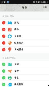 哪个qq群可以免费吃网红的瓜,揭秘免费吃网红瓜的秘密QQ群  第2张 哪个qq群可以免费吃网红的瓜,揭秘免费吃网红瓜的秘密QQ群  第2张