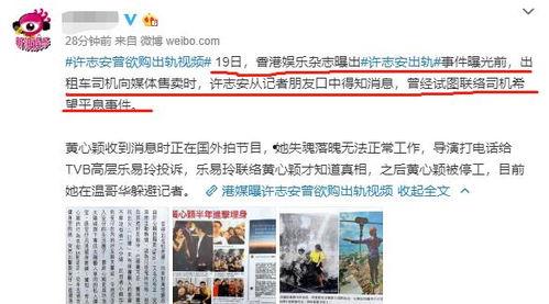 港媒独家爆料事件视频,事件视频引发热议,真相即将揭晓