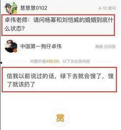 娱乐爆料日期怎么算的,揭秘娱乐圈时效性秘密  第3张 娱乐爆料日期怎么算的,揭秘娱乐圈时效性秘密  第3张