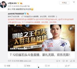 白鲨主播爆料视频下载,独家爆料视频幕后下载全解析  第2张 白鲨主播爆料视频下载,独家爆料视频幕后下载全解析  第2张