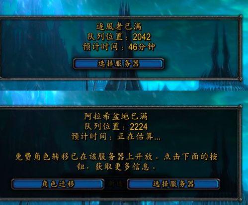 怀旧服最新爆料,探寻经典魔兽世界背后的传奇故事  第3张 怀旧服最新爆料,探寻经典魔兽世界背后的传奇故事  第3张