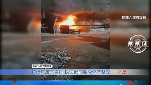 僵尸肉工厂爆料视频,触目惊心的食品安全内幕曝光  第3张 僵尸肉工厂爆料视频,触目惊心的食品安全内幕曝光  第3张