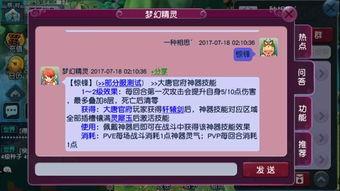草神大招爆料视频,视觉盛宴与神秘力量并存  第2张 草神大招爆料视频,视觉盛宴与神秘力量并存  第2张