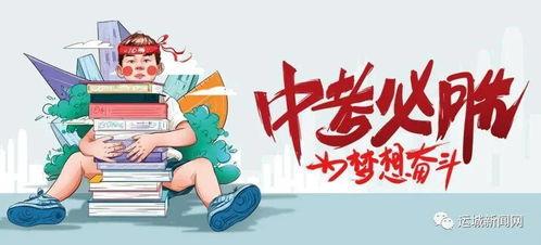 增城记者爆料最新消息,记者揭露惊人内幕,事件真相令人震惊!  第3张 增城记者爆料最新消息,记者揭露惊人内幕,事件真相令人震惊!  第3张