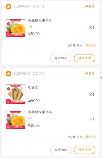 免费吃瓜网红爆料软件是真的吗,真相与谣言大起底  第3张 免费吃瓜网红爆料软件是真的吗,真相与谣言大起底  第3张