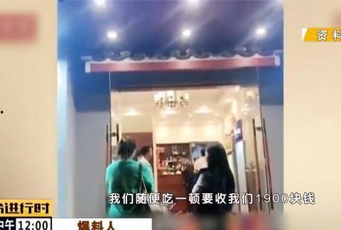 嘉兴黑店爆料视频,揭秘令人震惊的食品安全黑幕  第3张 嘉兴黑店爆料视频,揭秘令人震惊的食品安全黑幕  第3张