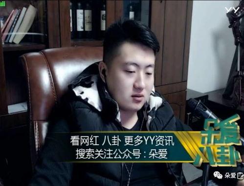 娱乐吃瓜酱单身基因,单身基因背后的秘密  第3张 娱乐吃瓜酱单身基因,单身基因背后的秘密  第3张