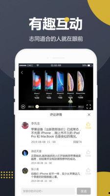 吃瓜自取视频下载免费,吃瓜自取视频,畅享无界娱乐时光  第3张 吃瓜自取视频下载免费,吃瓜自取视频,畅享无界娱乐时光  第3张