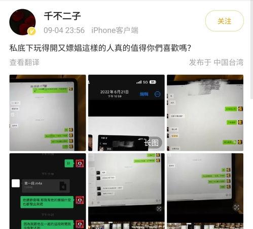 千不二子爆料视频大全,揭秘幕后真相与精彩瞬间  第2张 千不二子爆料视频大全,揭秘幕后真相与精彩瞬间  第2张