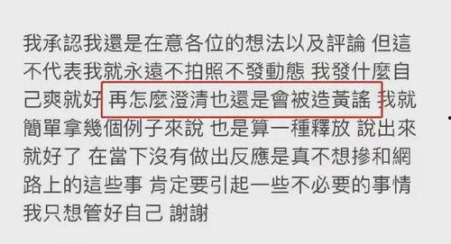 千不二子爆料视频大全,揭秘幕后真相与精彩瞬间  第3张 千不二子爆料视频大全,揭秘幕后真相与精彩瞬间  第3张