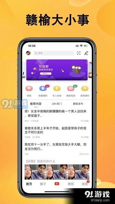 茌平热点爆料最新消息新闻,热点新闻速览,揭秘背后真相