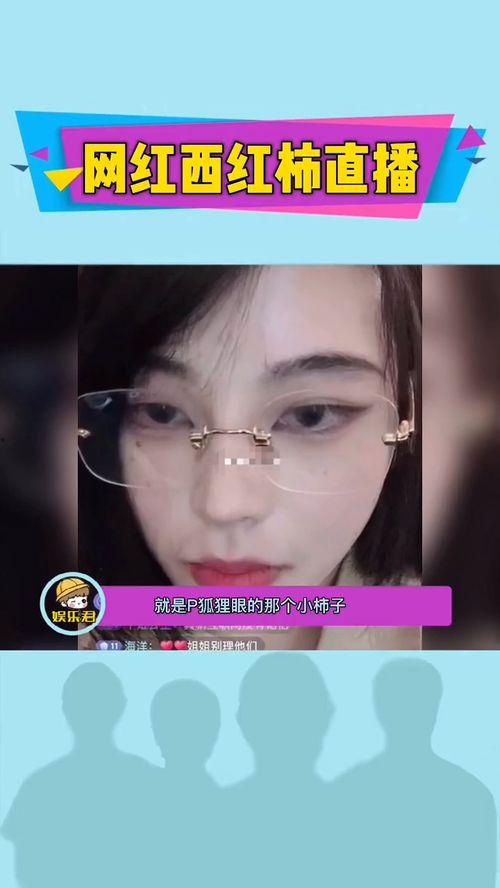 崔淼直播爆料视频在线观看,揭秘幕后真相,精彩瞬间回顾  第2张 崔淼直播爆料视频在线观看,揭秘幕后真相,精彩瞬间回顾  第2张