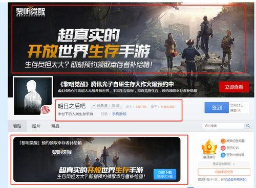 游戏圈吃瓜爆料最新视频,揭秘某知名游戏背后的惊人真相!  第2张 游戏圈吃瓜爆料最新视频,揭秘某知名游戏背后的惊人真相!  第2张
