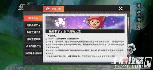 热血航线最新徽章爆料,揭秘神秘设计背后的故事  第3张 热血航线最新徽章爆料,揭秘神秘设计背后的故事  第3张