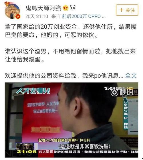 网友爆料东莞新闻,网友爆料事件引发社会关注  第2张 网友爆料东莞新闻,网友爆料事件引发社会关注  第2张