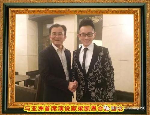 最新爆料梁凯恩,揭秘不为人知的背后故事  第3张 最新爆料梁凯恩,揭秘不为人知的背后故事  第3张