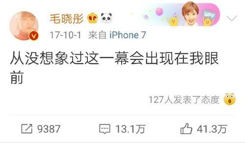 网红爆料陈翔视频大全集,网红爆料背后的精彩瞬间  第3张 网红爆料陈翔视频大全集,网红爆料背后的精彩瞬间  第3张