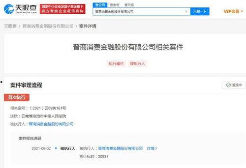 太原网红吃瓜事件视频曝光,揭秘背后真相  第2张 太原网红吃瓜事件视频曝光,揭秘背后真相  第2张