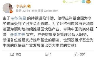 陈伟星最新爆料,揭秘行业黑幕,行业巨变即将到来!