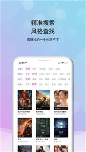 小颖爆料视频大全下载安装,下载安装攻略全解析  第2张 小颖爆料视频大全下载安装,下载安装攻略全解析  第2张