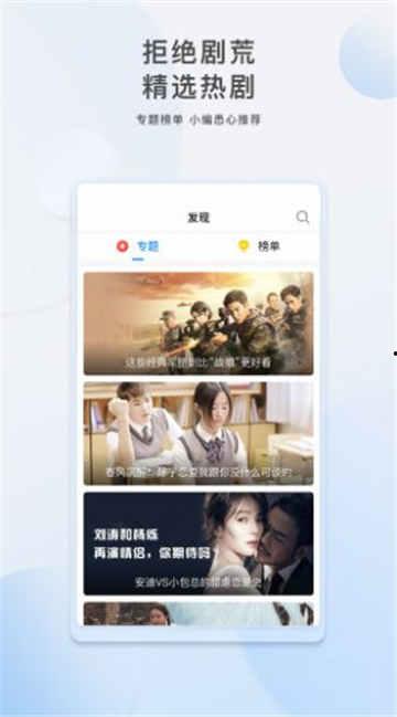 小颖爆料视频大全下载安装,下载安装攻略全解析  第3张 小颖爆料视频大全下载安装,下载安装攻略全解析  第3张