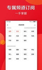 热点新闻实况爆料视频下载,最新热点新闻视频下载全解析  第3张 热点新闻实况爆料视频下载,最新热点新闻视频下载全解析  第3张