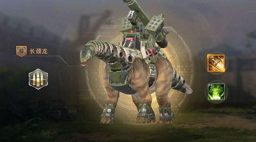 巨兽战场新恐龙爆料视频,神秘生物震撼登场,揭秘恐龙进化之谜