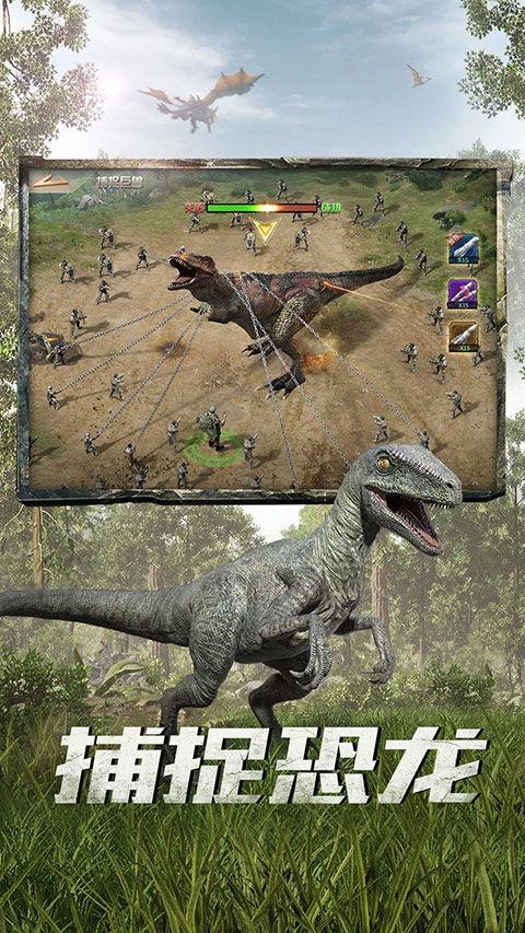 巨兽战场新恐龙爆料视频,神秘生物震撼登场,揭秘恐龙进化之谜  第3张 巨兽战场新恐龙爆料视频,神秘生物震撼登场,揭秘恐龙进化之谜  第3张