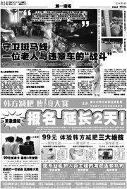 燃新闻爆料热线电话,揭秘新闻背后的真相与线索  第2张 燃新闻爆料热线电话,揭秘新闻背后的真相与线索  第2张