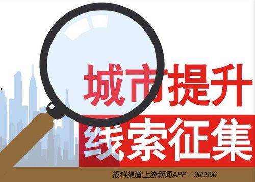 燃新闻爆料热线电话,揭秘新闻背后的真相与线索  第3张 燃新闻爆料热线电话,揭秘新闻背后的真相与线索  第3张