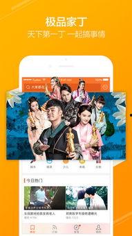 土豆原创视频在线观看,精彩内容在线观看,不容错过的视觉盛宴