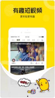 土豆原创视频在线观看,精彩内容在线观看,不容错过的视觉盛宴  第3张 土豆原创视频在线观看,精彩内容在线观看,不容错过的视觉盛宴  第3张